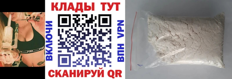 Купить наркотики сайты Алушта МАРИХУАНА КОКАИН АМФЕТАМИН Кодеин Alpha PVP МЕФ