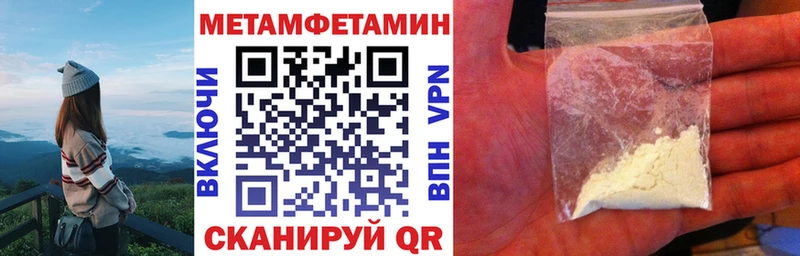 сколько стоит  Алушта  Амфетамин 98% 
