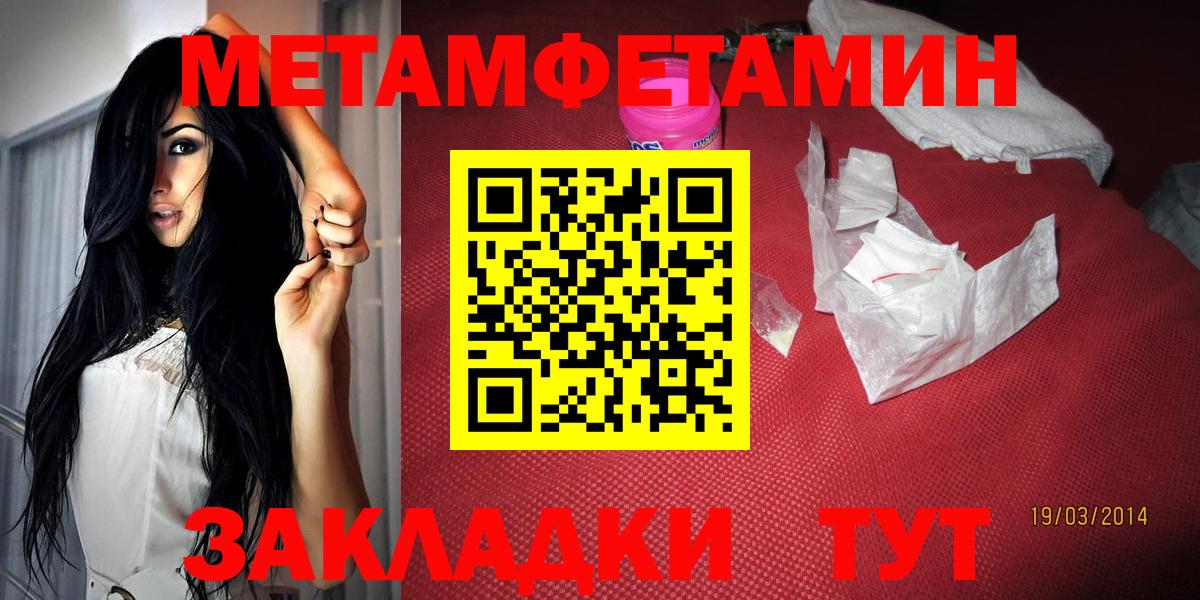 Amphetamine 97% Алушта