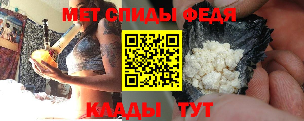 Алушта  АМФЕТАМИН Premium  Вход с VPN  Амфетамин VHQ 