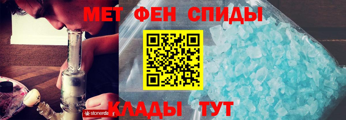 МДМА Алушта
