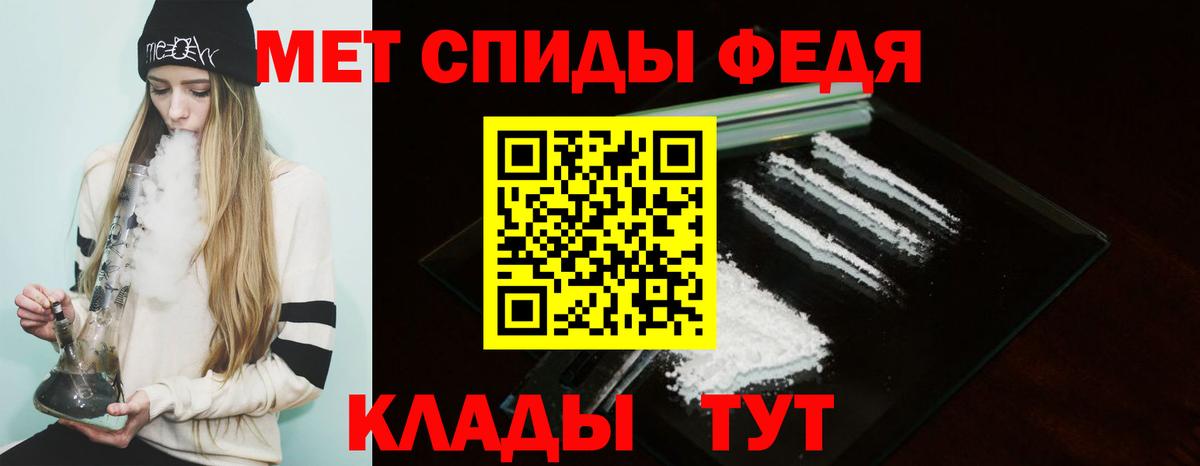 Amphetamine VHQ Алушта