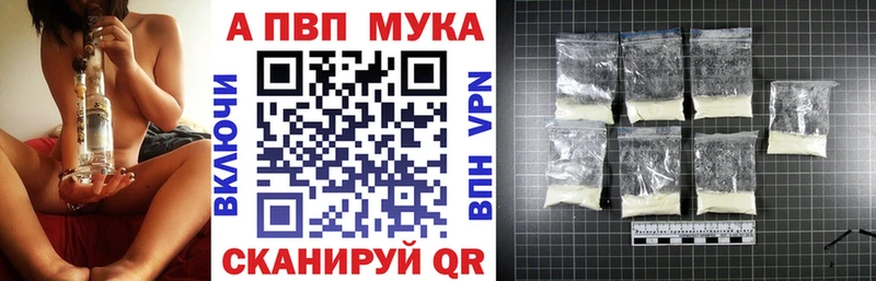 darknet телеграм  Алушта  A-PVP мука  гидра ТОР 