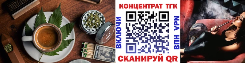Canna-Cookies марихуана  ОМГ ОМГ   Алушта 