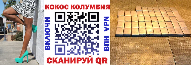 COCAIN 99% Алушта