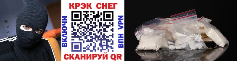 Кокаин 97%  где купить   Алушта 