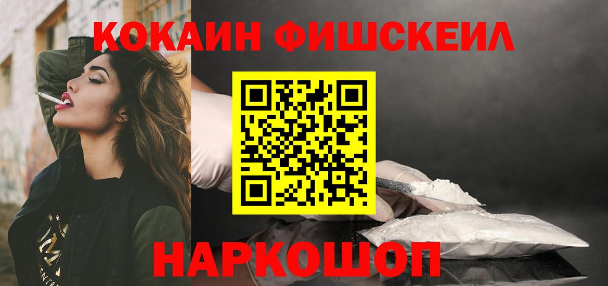 Cocaine Колумбийский Алушта