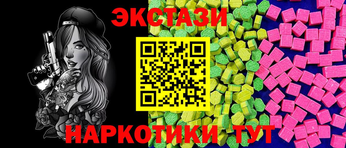 Ecstasy Philipp Plein Алушта