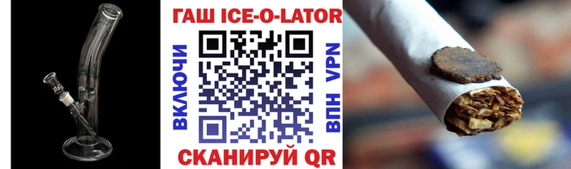 ГАШ Изолятор Алушта