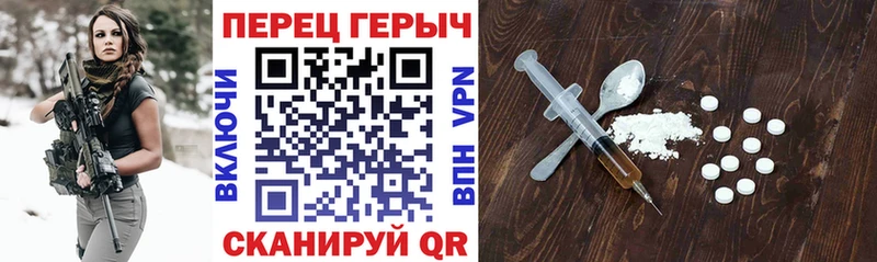 Героин герыч Алушта