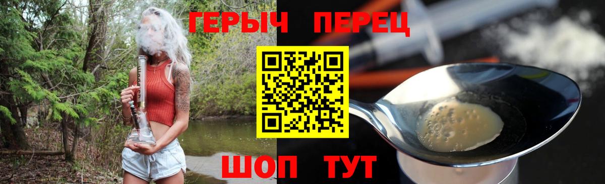 ГЕРОИН VHQ Алушта