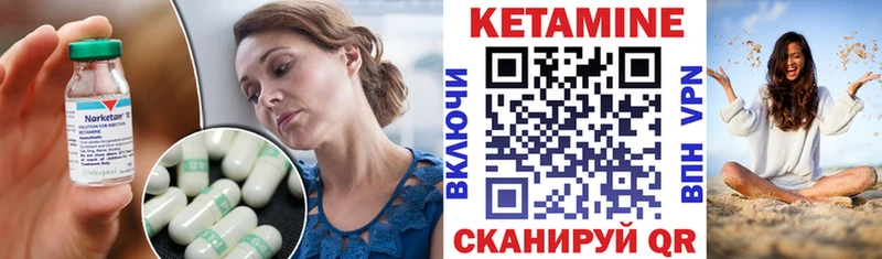 Кетамин ketamine  ОМГ ОМГ онион  Алушта 