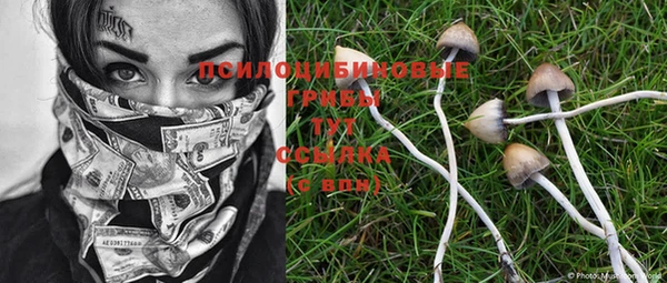 MDMA Наволоки