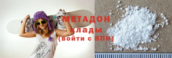 кокаин VHQ Надым