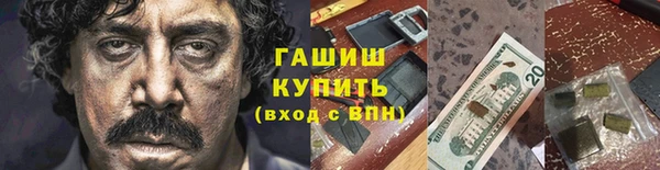 MDMA Наволоки