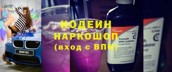 альфа пвп VHQ Киренск