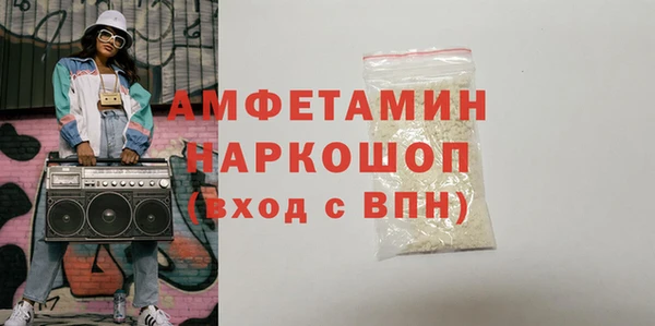 MDMA Наволоки