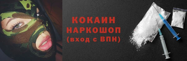 MDMA Наволоки