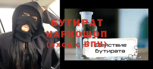 мефедрон VHQ Бугульма