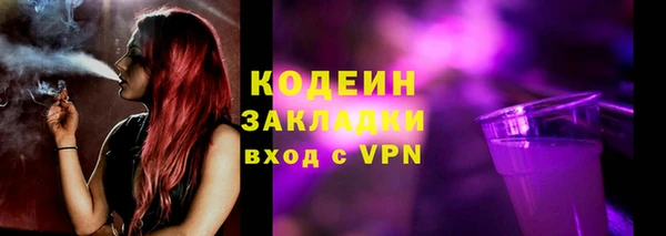 бутират Горняк