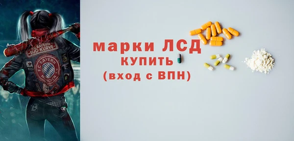 круглые Навашино