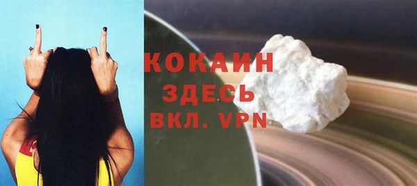 герыч Новодвинск