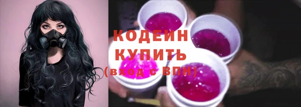 гашишное масло Новозыбков