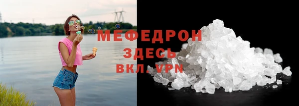 круглые Навашино