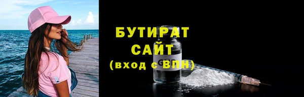 круглые Навашино