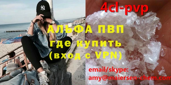 кокаин VHQ Надым