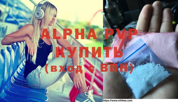 MDMA Наволоки