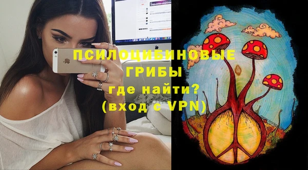 MDMA Наволоки