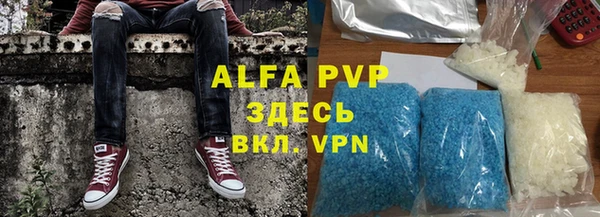 амфетамин Володарск