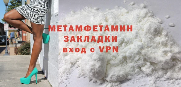 круглые Навашино