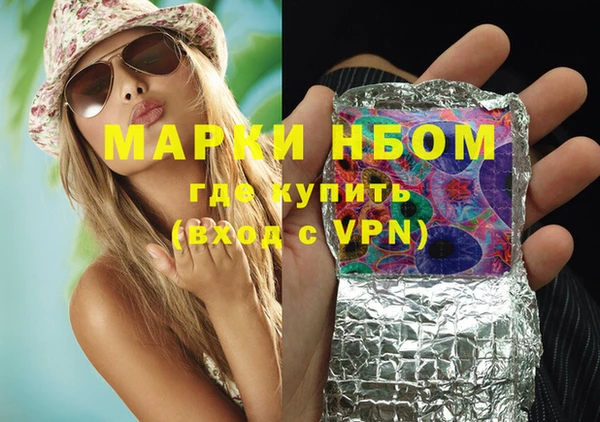 круглые Навашино