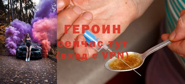 MDMA Наволоки