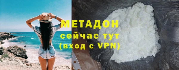 кокаин VHQ Надым