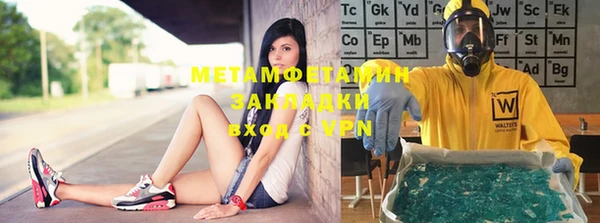 MDMA Наволоки