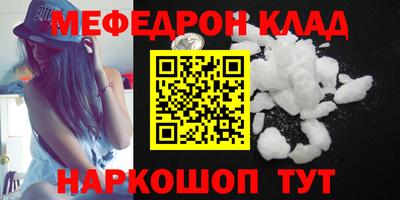 соль курить ск Абакан