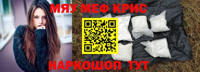 скорость mdpv Абакан