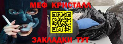 амф Азнакаево