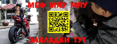гашик Новозыбков