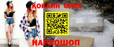 дживик Гай