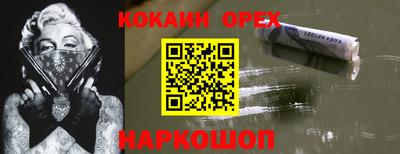 скорость mdpv Абакан