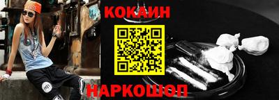 спайс Абинск