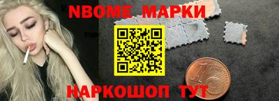 амф Азнакаево