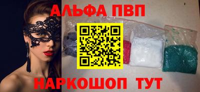 соль курить ск Абакан