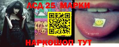 соль курить ск Абакан