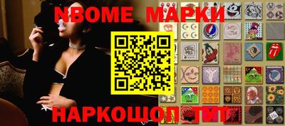 амф Азнакаево