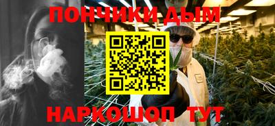 спайс Абинск